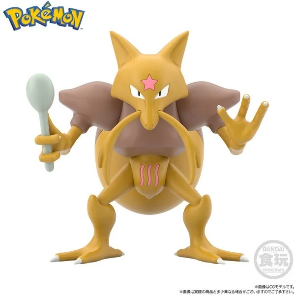 Bandai 1/20 Pokemon Scale World Kanto Region Sabrina & Kadabra & Mr. Mime 4549660820802 (Figure) Bandai 1/20 Pokemon Scale World Kanto Region Sabrina & Kadabra & Mr. Mime 4549660820802 (Figure)