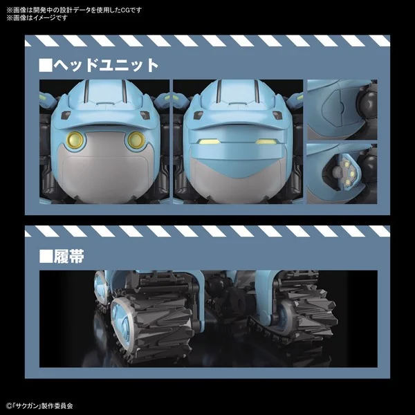Bandai HG 1/72 Big Tony (Gagumber Memempu) 4573102620132 (Plastic Model)
