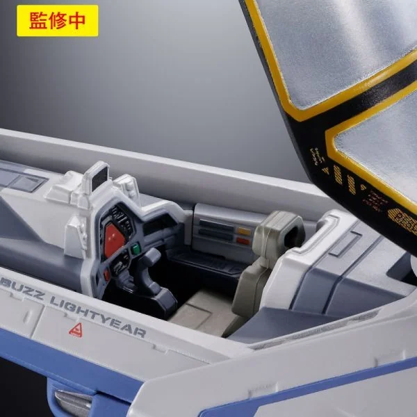 Bandai Chogokin XL-15 SPACE SHIP 4573102634610 (Action Figure) Bandai Chogokin XL-15 SPACE SHIP 4573102634610 (Action Figure)