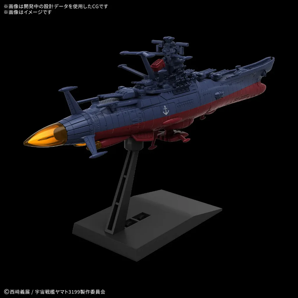 Bandai Mecha Collection Space Battleship Yamato 3199 4573102720313 (Plastic Model) Bandai Mecha Collection Space Battleship Yamato 3199 4573102720313 (Plastic Model)