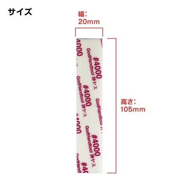 GodHand GH-KS2-KB Kamiyasu Sanding Stick 2mm Set (5 Pcs #2000/#4000/#6000/#8000/#10000) 4562349872763 (Tool)
