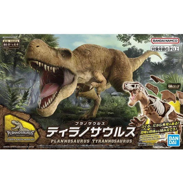 Bandai Plannosaurus Tyrannosaurus 4573102642622 (Plastic Model) Bandai Plannosaurus Tyrannosaurus 4573102642622 (Plastic Model)