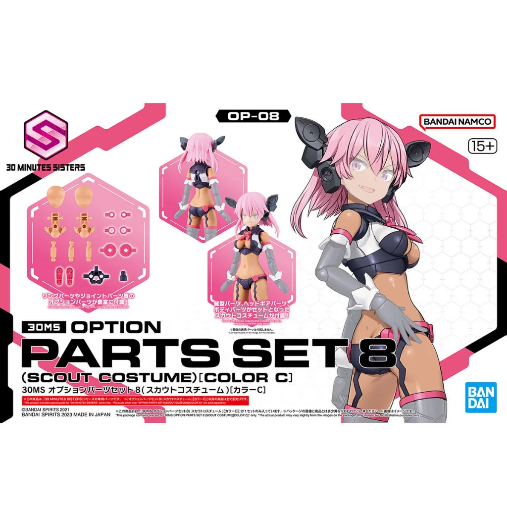 Bandai 30MS Option Parts Set 8 (Scout Costume) (Color C) 4573102654328 (Plastic Model) Bandai 30MS Option Parts Set 8 (Scout Costume) (Color C) 4573102654328 (Plastic Model)