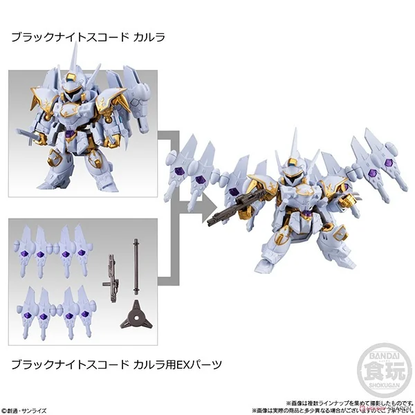 Bandai (ครบ Set 8 กล่อง) Mobility Joint Gundam Vol.8 4549660958642 (Plastic Model) Bandai (ครบ Set 8 กล่อง) Mobility Joint Gundam Vol.8 4549660958642 (Plastic Model)