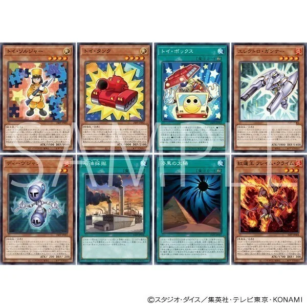 Konami Yu-Gi-Oh! Duel Monsters Premium Pack 2024 (24PP-JP) แบบกล่อง (10 ซอง) 4988602176995 (การ์ดยูกิ) Konami Yu-Gi-Oh! Duel Monsters Premium Pack 2024 (24PP-JP) แบบกล่อง (10 ซอง) 4988602176995 (การ์ดยูกิ)