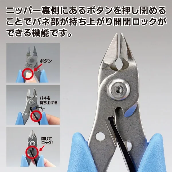 GodHand GH-PNS-135 Single Edged Stainless Nipper 4562349871827 (Tool)