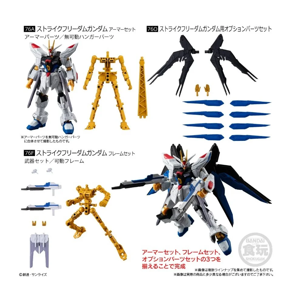 Bandai (ตัวเดี่ยว) Gundam G Frame FA 08 (76 - 78) 4570117922923 (Plastic Model) Bandai (ตัวเดี่ยว) Gundam G Frame FA 08 (76 - 78) 4570117922923 (Plastic Model)