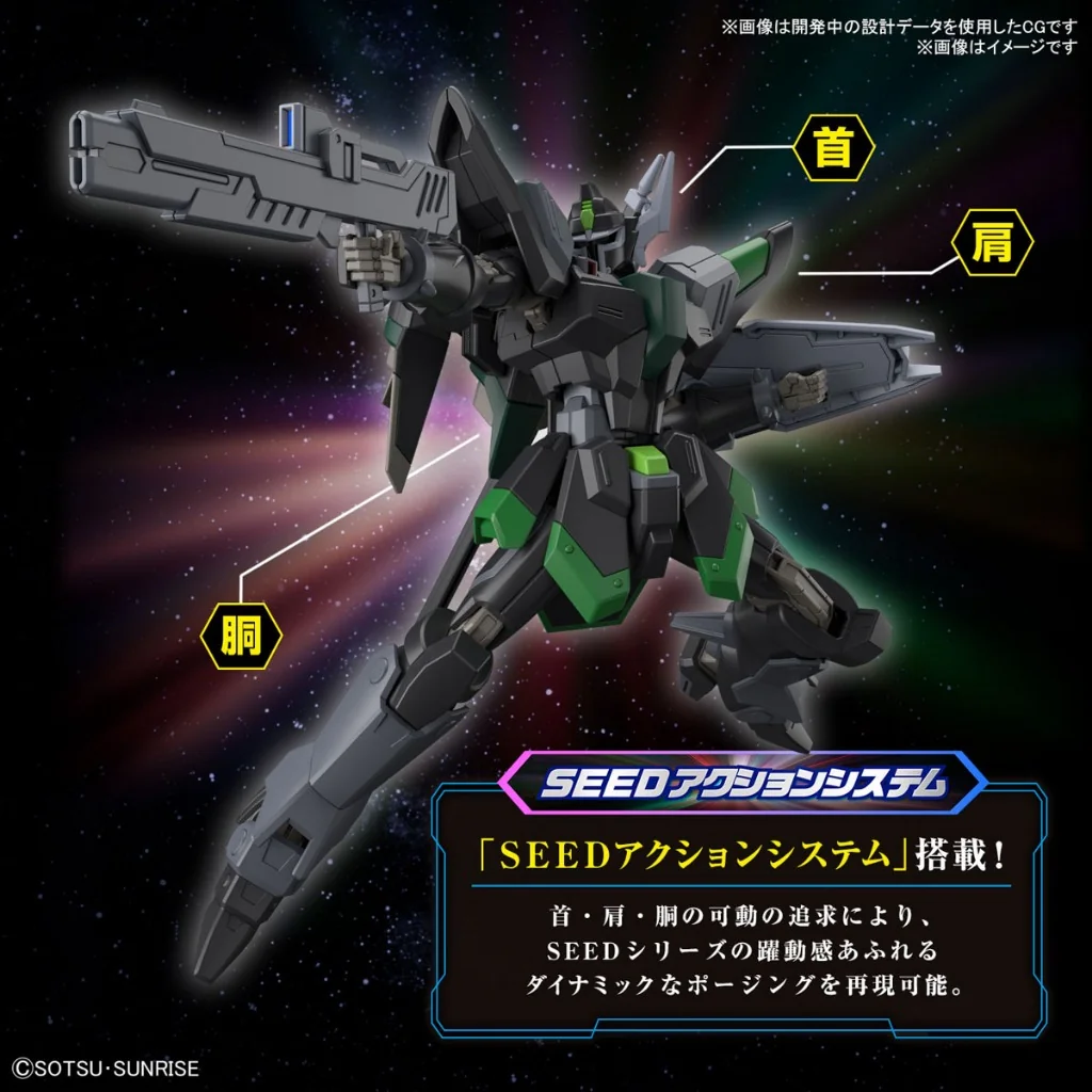 Bandai HG Black Knight Squad Rud-ro.A (Griffin Arbalest Custom) 4573102663054 (Plastic Model) Bandai HG Black Knight Squad Rud-ro.A (Griffin Arbalest Custom) 4573102663054 (Plastic Model)