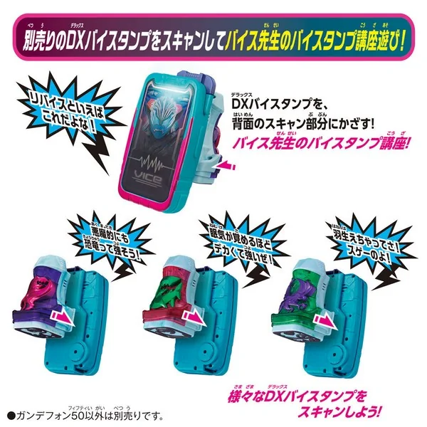 Bandai DX Gunde Phone 50 4549660699675 (Toy) Bandai DX Gunde Phone 50 4549660699675 (Toy)
