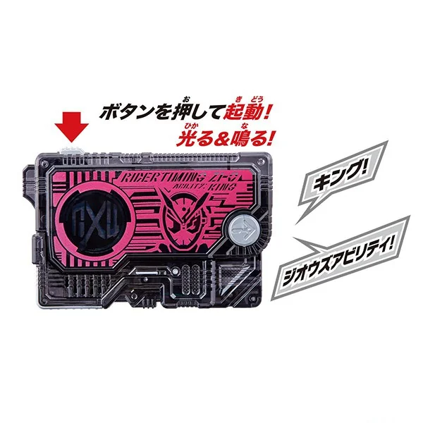 Bandai DX Rider Timing Zi-O Progrise Key 4549660426332 (Kamen Rider Belt) Bandai DX Rider Timing Zi-O Progrise Key 4549660426332 (Kamen Rider Belt)