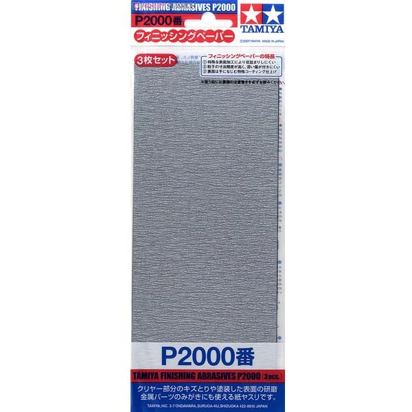 Tamiya 87060 Finishing Abrasive P2000 3 Sheets 4950344870608 (Tool) Tamiya 87060 Finishing Abrasive P2000 3 Sheets 4950344870608 (Tool)