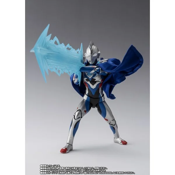 Bandai S.H.Figuarts New Generation Ultraman Cape 4573102674968 (Action Figure) Bandai S.H.Figuarts New Generation Ultraman Cape 4573102674968 (Action Figure)