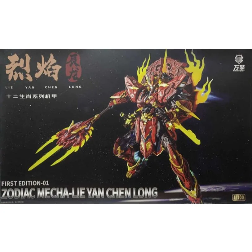 Virarqiey Model Zodiac Mecha Lie Yan Chen Long First Edition 01 6977370400003 (Plastic Model)