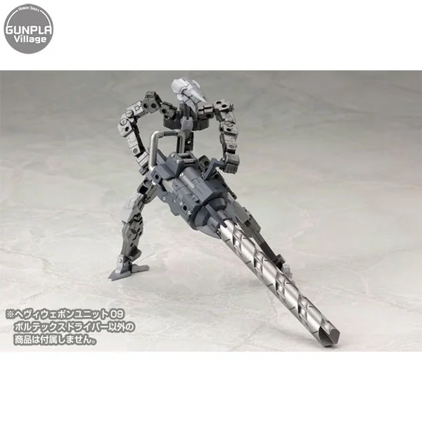 Kotobukiya MSG Heavy Weapon Unit MH09 Vortex Driver 4934054259298 (Plastic Model) Kotobukiya MSG Heavy Weapon Unit MH09 Vortex Driver 4934054259298 (Plastic Model)