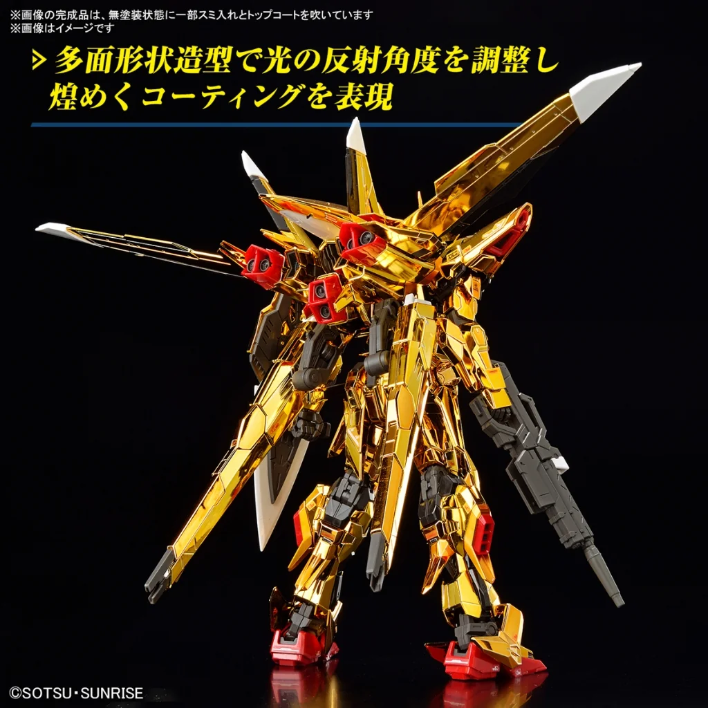 Bandai RG Akatsuki Gundam Oowashi Unit 4573102673961 (Plastic Model)