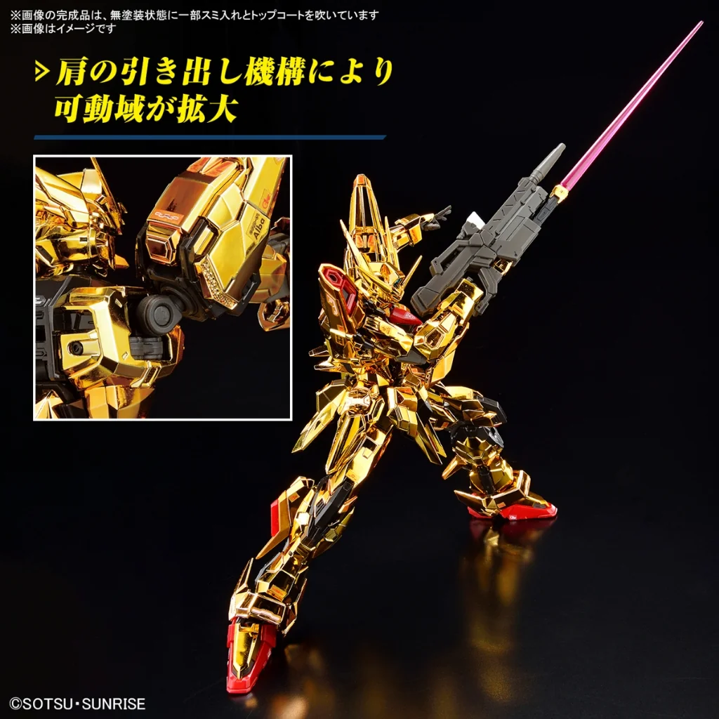 Bandai RG Akatsuki Gundam Oowashi Unit 4573102673961 (Plastic Model)