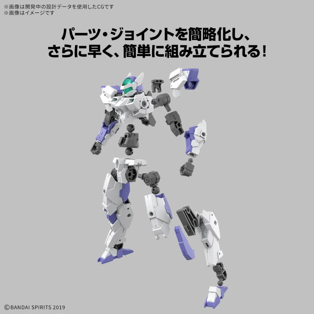 Bandai 30MM eEXM-40 Iglite 01 4573102686930 (Plastic Model) Bandai 30MM eEXM-40 Iglite 01 4573102686930 (Plastic Model)