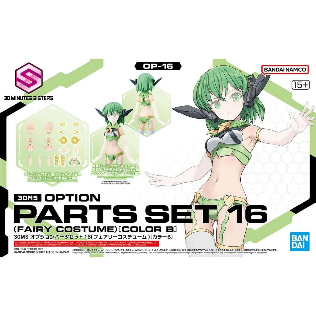 Bandai 30MS Option Parts Set 16 (Fairy Costume) (Color B) 4573102683380 (Plastic Model) Bandai 30MS Option Parts Set 16 (Fairy Costume) (Color B) 4573102683380 (Plastic Model)