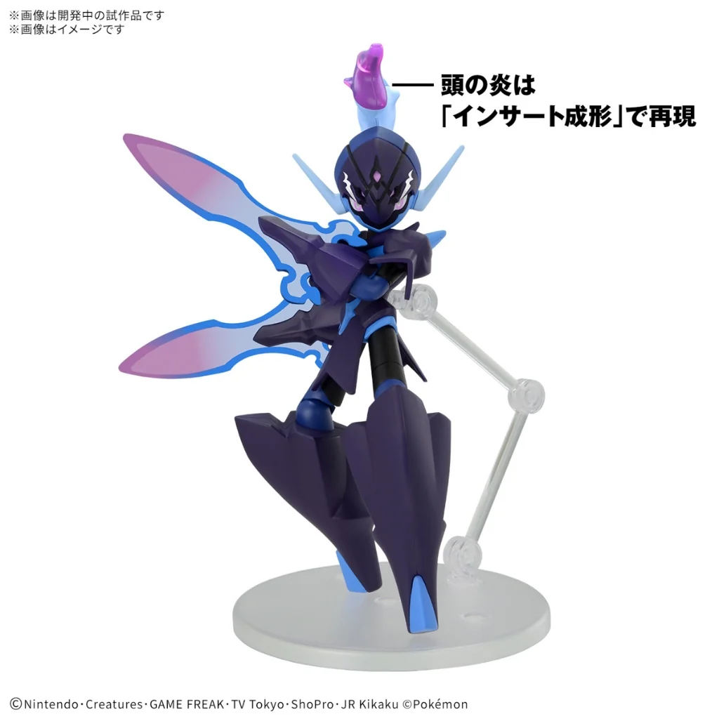 Bandai POKEPLA Sawblaze (Ceruledge) 4573102683663 (Plastic Model) Bandai POKEPLA Sawblaze (Ceruledge) 4573102683663 (Plastic Model)