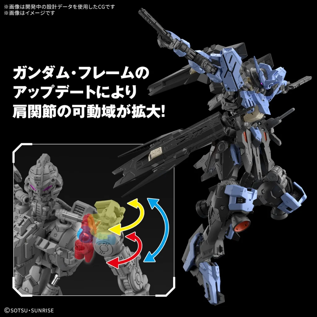 Bandai MG Gundam Vidar 4573102683533 (Plastic Model) Bandai MG Gundam Vidar 4573102683533 (Plastic Model)