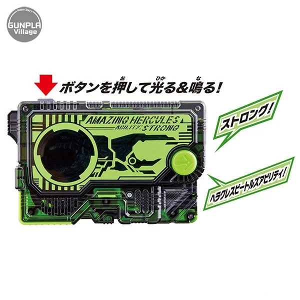 Bandai DX Progrise Key Connector & Amazing Hercules Progrise Key 4549660409069 (Kamen Rider Belt) Bandai DX Progrise Key Connector & Amazing Hercules Progrise Key 4549660409069 (Kamen Rider Belt)