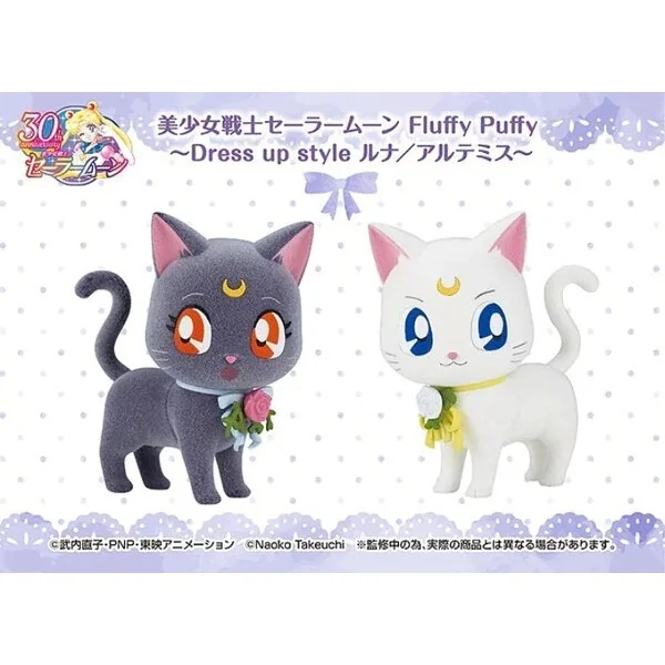 Banpresto Pretty Guardian Sailor Moon Fluffy Puffy Dress Up Style Luna/Artemis (A:Luna) 4983164191691 (Figure) Banpresto Pretty Guardian Sailor Moon Fluffy Puffy Dress Up Style Luna/Artemis (A:Luna) 4983164191691 (Figure)