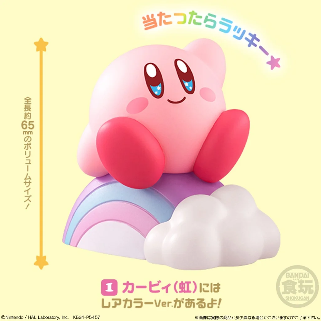 Bandai [Set 8 กล่อง] Kirby Friends 4 4570117911958 (Plastic Model)