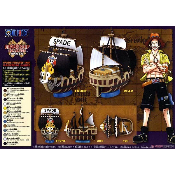 Bandai GSC Spade Pirates Pirate Ship 4573102557223 (Plastic Model) Bandai GSC Spade Pirates Pirate Ship 4573102557223 (Plastic Model)