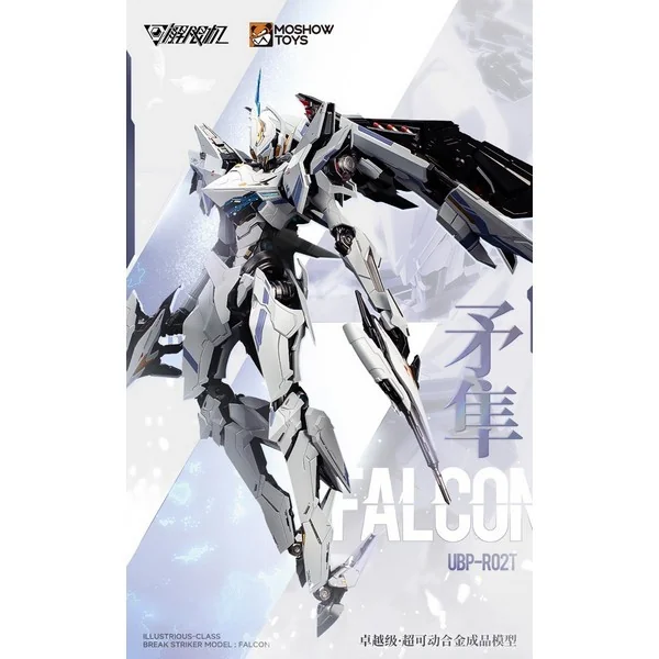 Moshow 1/100 UBP-R02T Break Striker Model Falcon 6974281670860 (Action Figure) Moshow 1/100 UBP-R02T Break Striker Model Falcon 6974281670860 (Action Figure)
