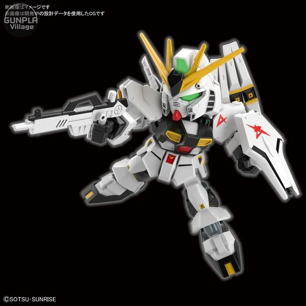 Bandai SDEX 16 Nu Gundam 4573102609281 (Plastic Model)
