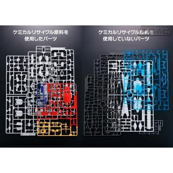 Bandai 1/144 RX-78F00/E Gundam (EX-001 G.L.R.S.S. Feather Unit) Chemical Recycle Ver 4573102735843 (Plastic Model) Bandai 1/144 RX-78F00/E Gundam (EX-001 G.L.R.S.S. Feather Unit) Chemical Recycle Ver 4573102735843 (Plastic Model)