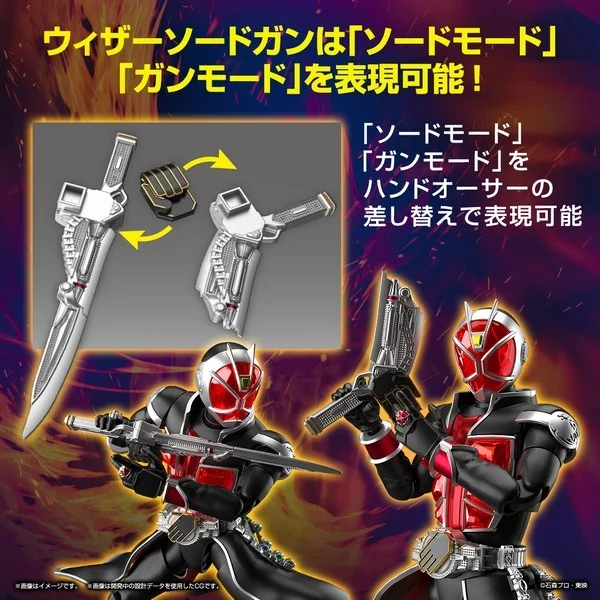 Bandai Figure-rise Standard Kamen Rider Wizard Flame Style 4573102653208 (Plastic Model) Bandai Figure-rise Standard Kamen Rider Wizard Flame Style 4573102653208 (Plastic Model)