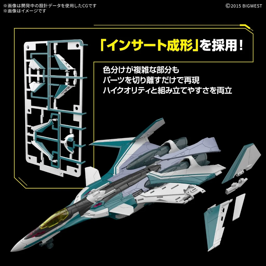 Bandai HG 1/100 VF-31S Siegfried (Arad Molders) 4573102720085 (Plastic Model) Bandai HG 1/100 VF-31S Siegfried (Arad Molders) 4573102720085 (Plastic Model)