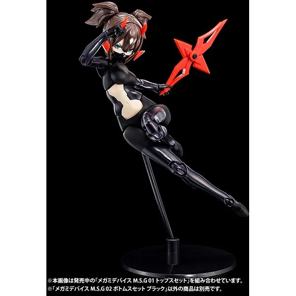 Kotobukiya Megami Device MSG 02 Bottoms Set Black 4934054033843 (พาร์ทเสริม) Kotobukiya Megami Device MSG 02 Bottoms Set Black 4934054033843 (พาร์ทเสริม)
