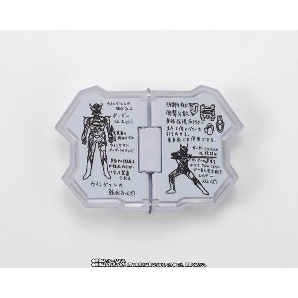 Bandai S.H.Figuarts Wingman Girder Silhouette 4573102692696 (Action Figure) Bandai S.H.Figuarts Wingman Girder Silhouette 4573102692696 (Action Figure)