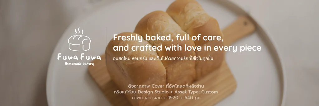 Fuwa Fuwa Homemade Bakery