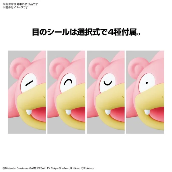Bandai POKEPLA QUICK 15 Slowpoke 4573102654403 (Plastic Model) Bandai POKEPLA QUICK 15 Slowpoke 4573102654403 (Plastic Model)