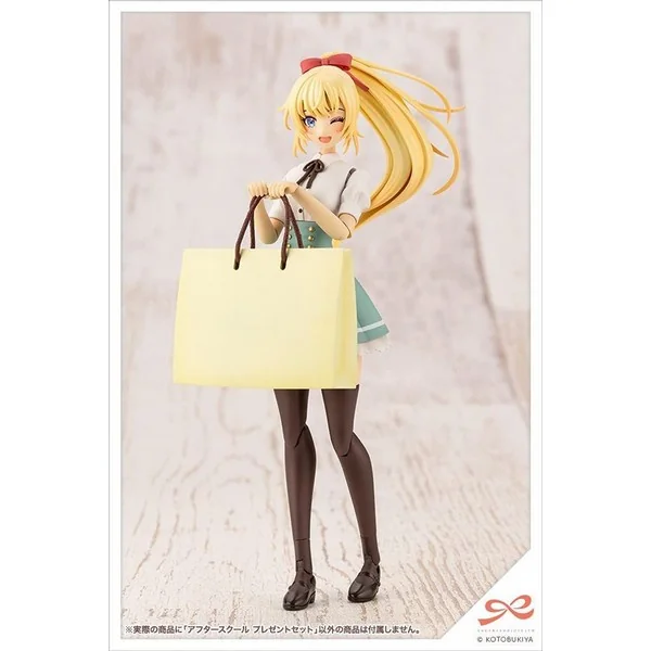 Kotobukiya Sousai Shojo Teien After School Present Set 4934054032648 (Plastic Model) Kotobukiya Sousai Shojo Teien After School Present Set 4934054032648 (Plastic Model)