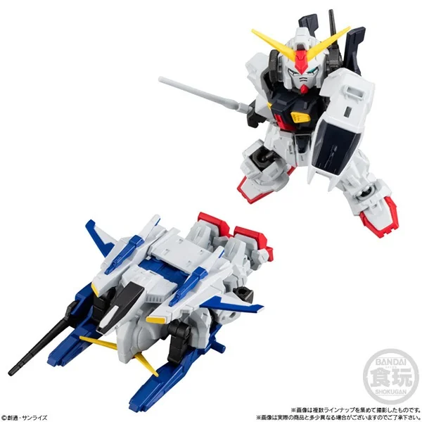 Bandai (ครบ Set 8 กล่อง) Mobility Joint Gundam Vol.9 4570117916731 (Plastic Model)
