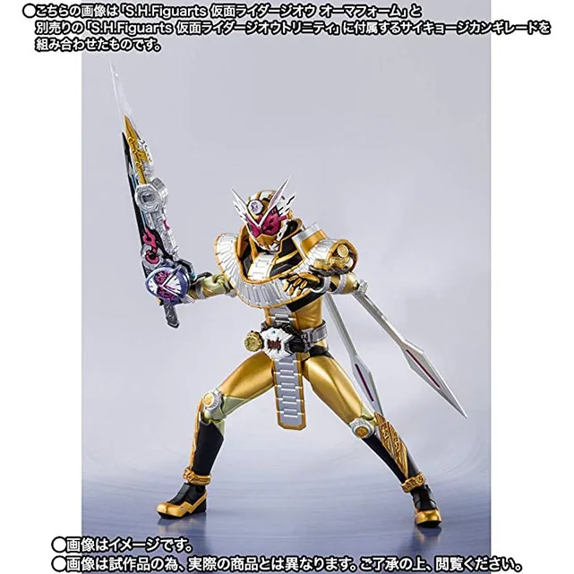 Bandai S.H.Figuarts Kamen Rider Zi-O Ohma Form 4573102608826 (Action Figure) Bandai S.H.Figuarts Kamen Rider Zi-O Ohma Form 4573102608826 (Action Figure)