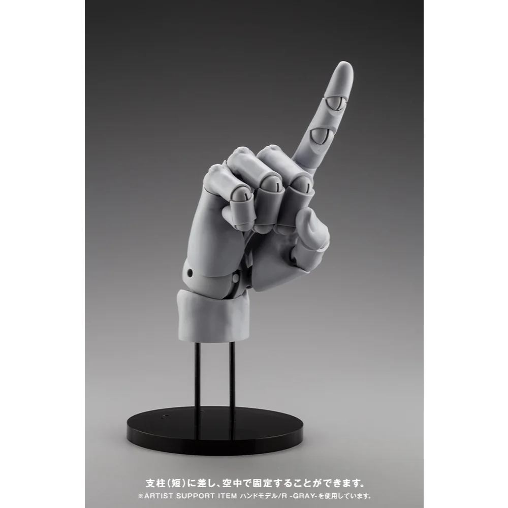 Kotobukiya ARTIST SUPPORT ITEM Takahiro Kagami Hand Model / L (Gray) 4934054054565 (Figure) Kotobukiya ARTIST SUPPORT ITEM Takahiro Kagami Hand Model / L (Gray) 4934054054565 (Figure)