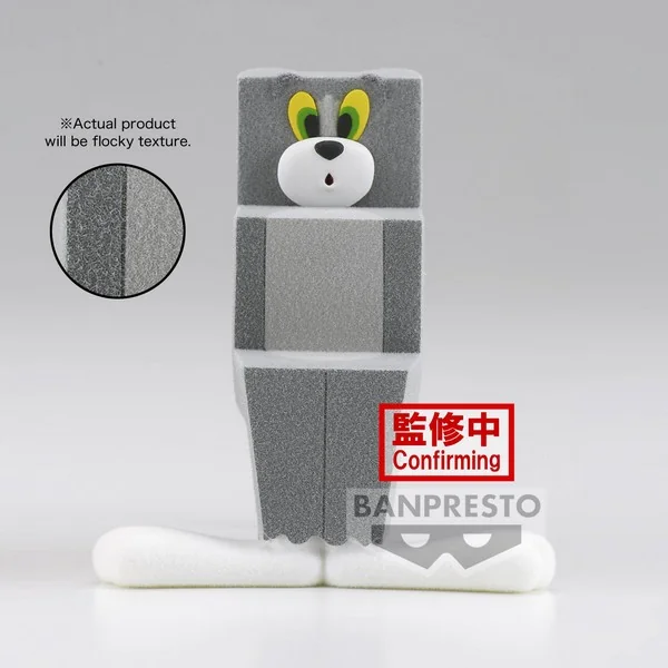 Banpresto Tom and Jerry Fluffy Puffy Funny Art Vol.2 (A:Tom) 4983164195255 (Figure)