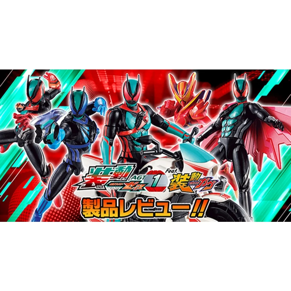Bandai (ครบ Set 10 กล่อง) SO-DO Kamen Rider Zeztz AGT 1 Feat. SO-DO Kamen Rider Gavv 4570117925702 (Figure) Bandai (ครบ Set 10 กล่อง) SO-DO Kamen Rider Zeztz AGT 1 Feat. SO-DO Kamen Rider Gavv 4570117925702 (Figure)