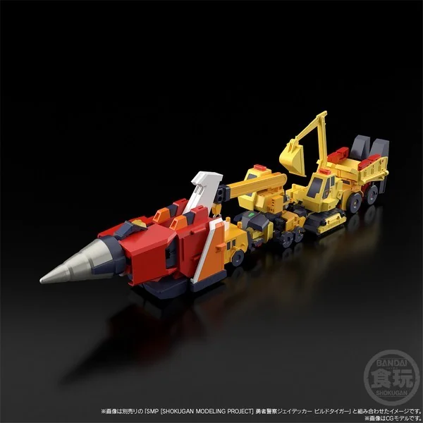 Bandai SMP (Shokugan Modeling Project) Brave Police J-Decker Drill Boy & Chou Kensetsu Gattai Set 4570117912689 Bandai SMP (Shokugan Modeling Project) Brave Police J-Decker Drill Boy & Chou Kensetsu Gattai Set 4570117912689
