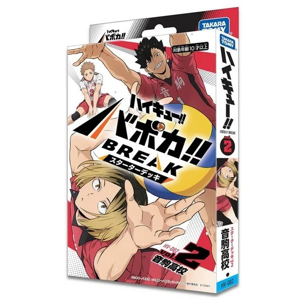 Takara Tomy Haikyu Starter Deck HV-D02 Nekoma High School Pack 4904810995623 (การ์ด) Takara Tomy Haikyu Starter Deck HV-D02 Nekoma High School Pack 4904810995623 (การ์ด)