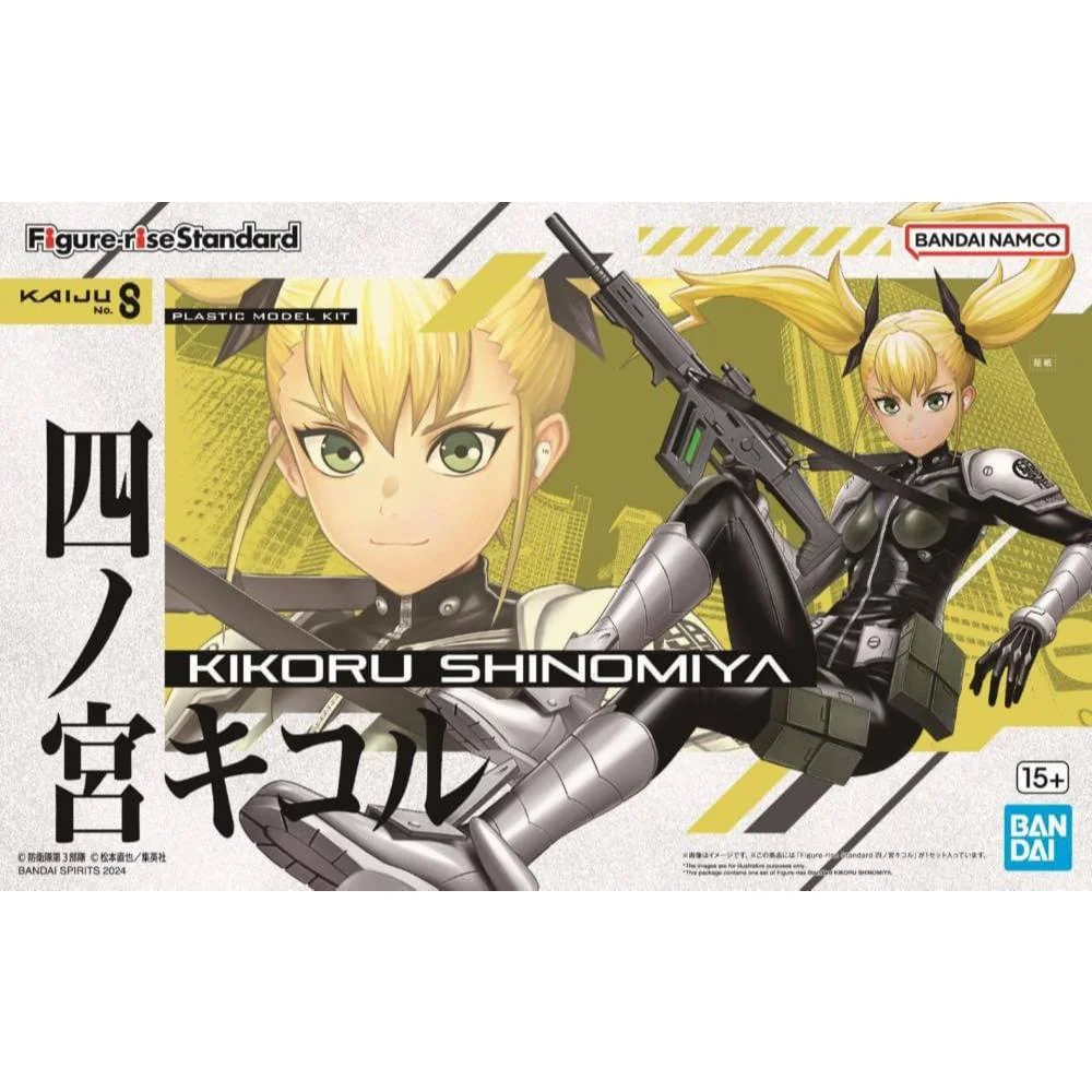 Bandai Figure-rise Standard Kikoru Shinomiya 4573102667229 (Plastic Model) Bandai Figure-rise Standard Kikoru Shinomiya 4573102667229 (Plastic Model)