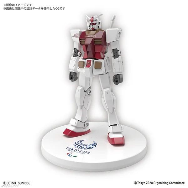 Bandai HG RX-78-2 Gundam (Tokyo 2020 Paralympic Games Emblem) 4573102604507 (Plastic Model) Bandai HG RX-78-2 Gundam (Tokyo 2020 Paralympic Games Emblem) 4573102604507 (Plastic Model)