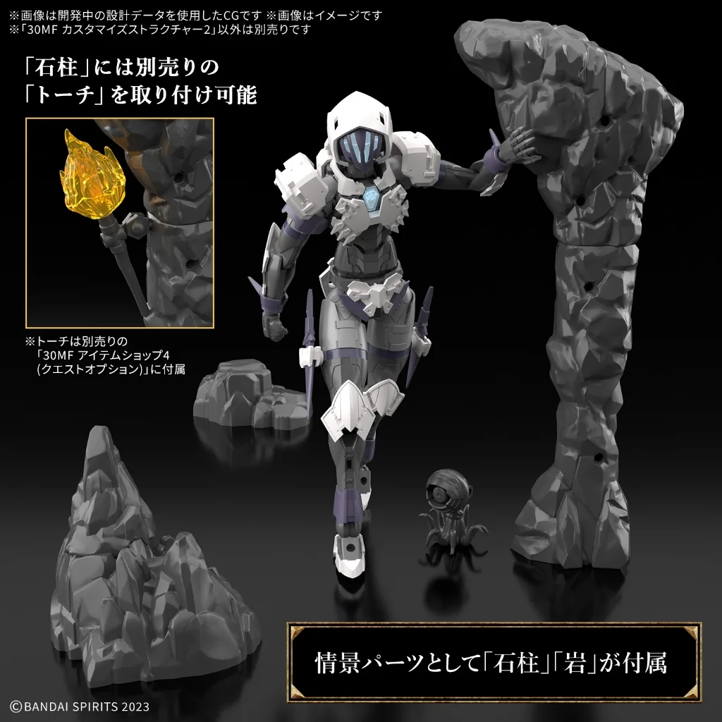 Bandai 30MF Customized Structure 2 4573102691934 (Plastic Model) Bandai 30MF Customized Structure 2 4573102691934 (Plastic Model)