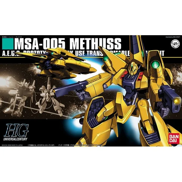 Bandai HG Methus 4573102631442 (Plastic Model)