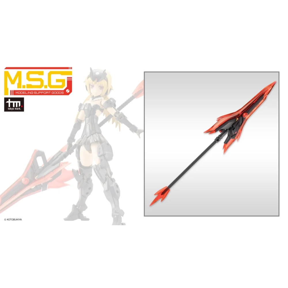 Kotobukiya MSG Heavy Weapon Unit 52 Gun Blade Lance 2 Black Ver 4934054062522 (Plastic Model) Kotobukiya MSG Heavy Weapon Unit 52 Gun Blade Lance 2 Black Ver 4934054062522 (Plastic Model)